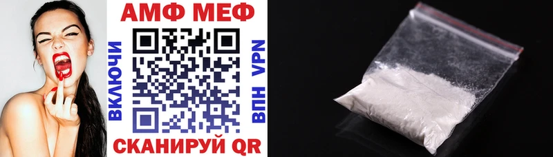 где продают   Динская  Amphetamine 98% 