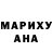 Марихуана марихуана Tetiana Vahnza