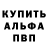КОКАИН Fish Scale Mr Blupi