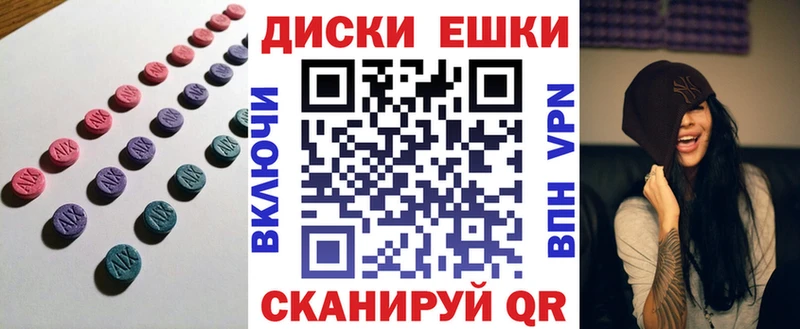 мега tor  Динская  Ecstasy 280 MDMA 