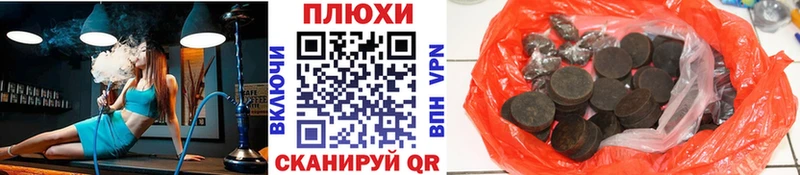 ГАШИШ Изолятор  Динская 