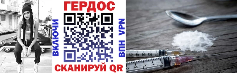 Героин белый  Динская 
