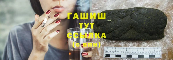гашишное масло Алзамай