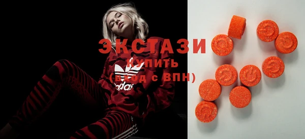 MDMA Алексеевка