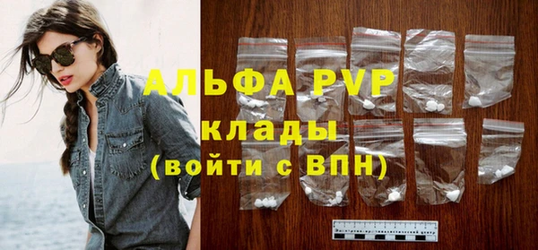 Альфа ПВП Алексин