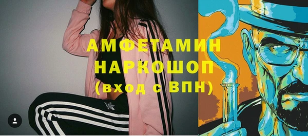 Альфа ПВП Алексин