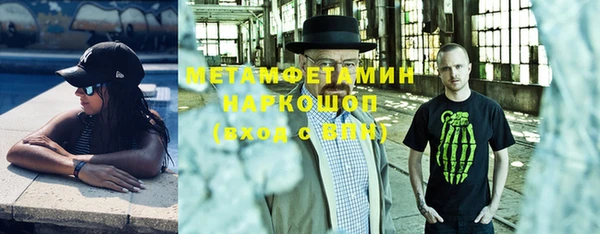 Альфа ПВП Алексин