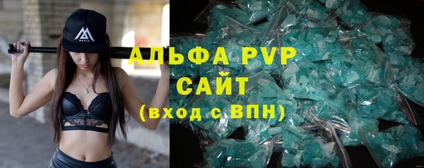 Альфа ПВП Алексин