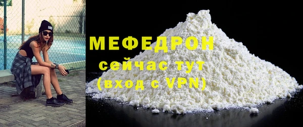 крисы Медногорск