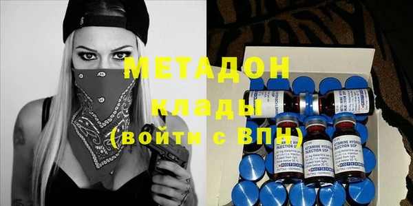 MDMA Алексеевка
