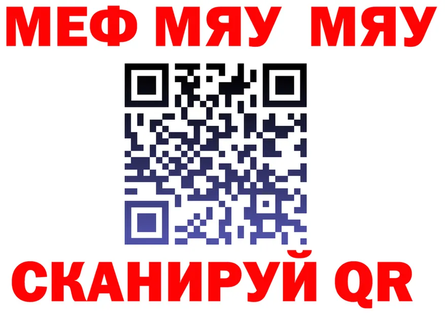 ГЕРОИН VHQ зеркало это мега Динская