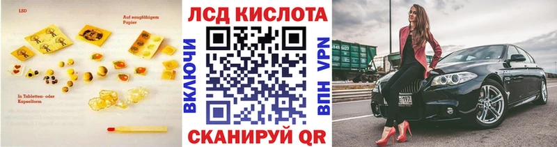 нарко площадка какой сайт магазин продажи Динская ЛСД экстази кислота