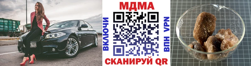 наркотики  Динская  МДМА кристаллы 