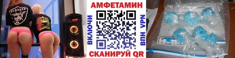 даркнет сайт Динская Первитин Декстрометамфетамин 99.9%